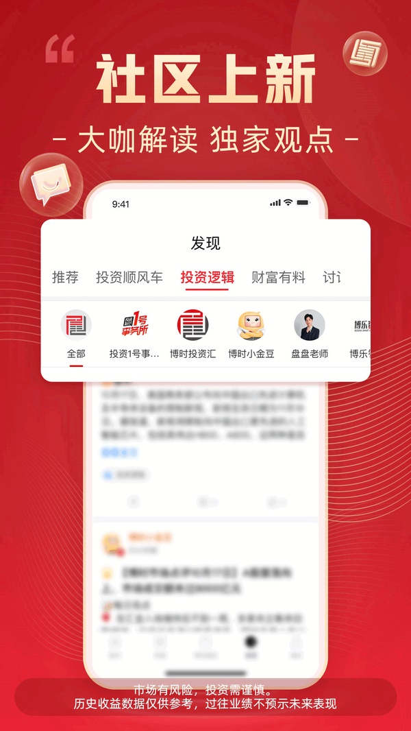 截图5